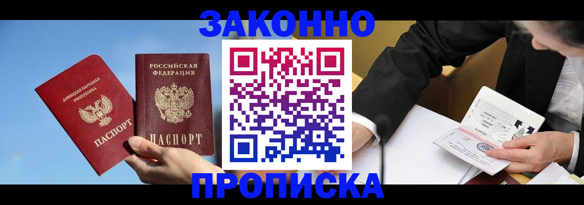 регистрация для дет. сада в Воткинске