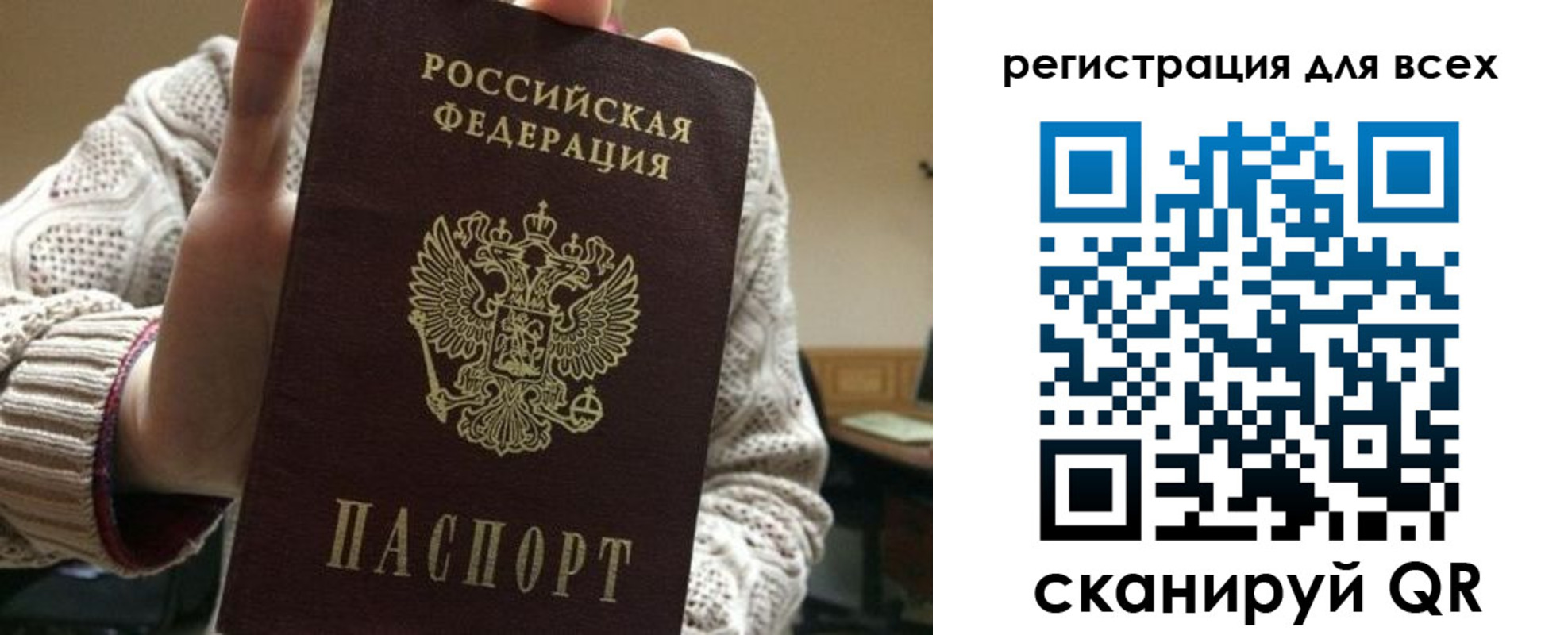 временная регистрация собственник в Воткинске