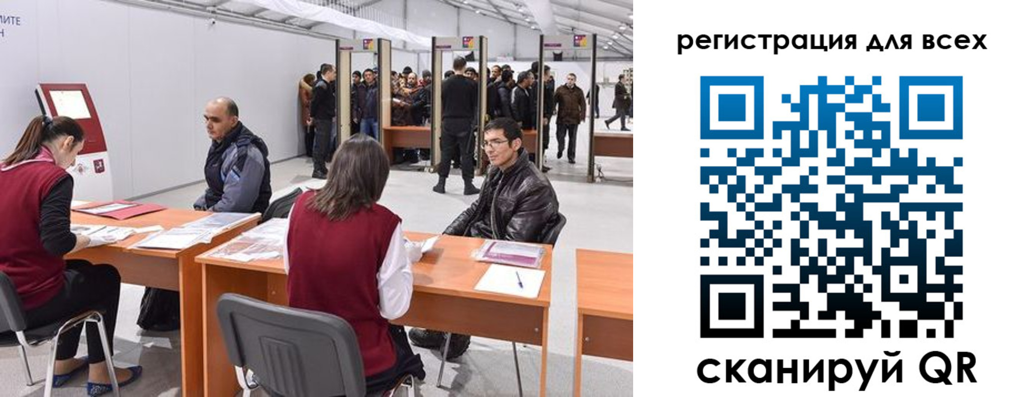 регистрация в Воткинске